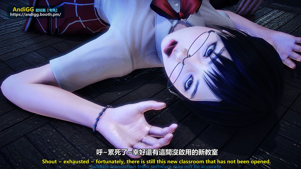 test-death-chap-1-37 integer