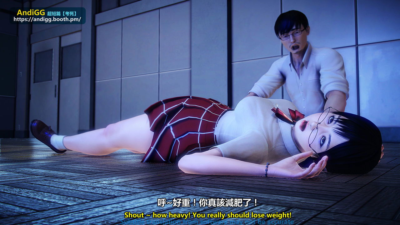 test-death-chap-1-38 integer