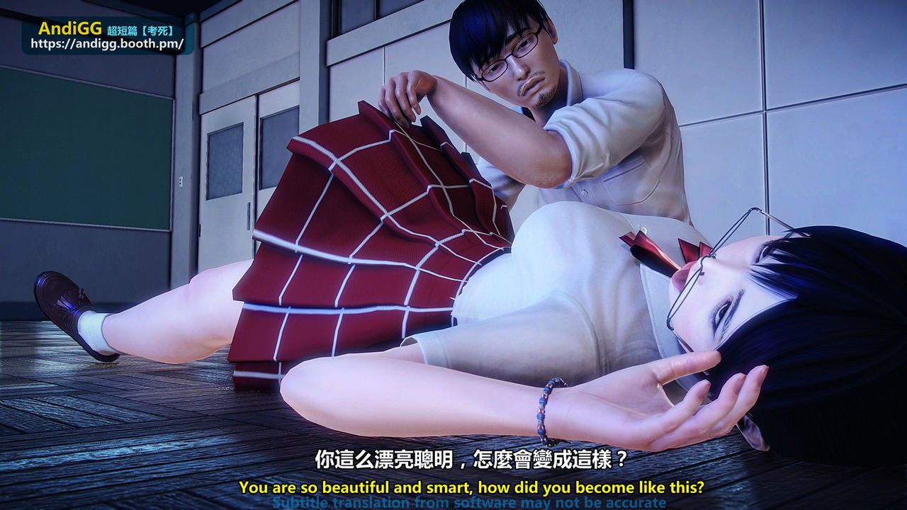 test-death-chap-1-45 integer