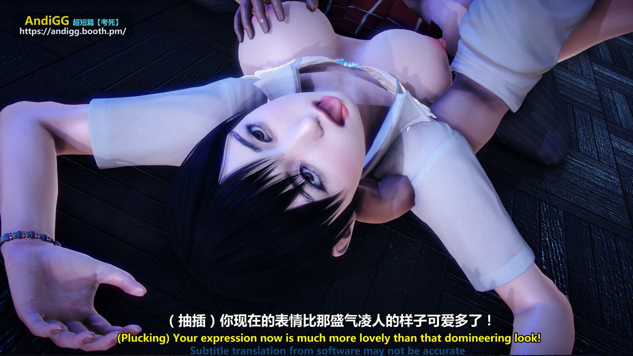 test-death-chap-1-69 integer