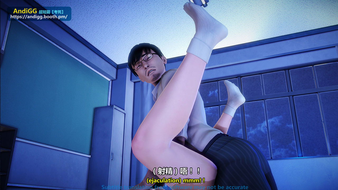 test-death-chap-1-84 integer