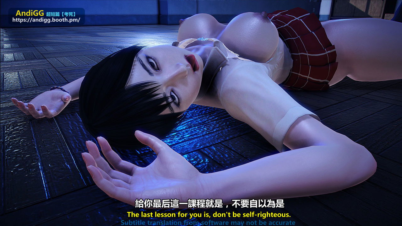 test-death-chap-1-87 integer