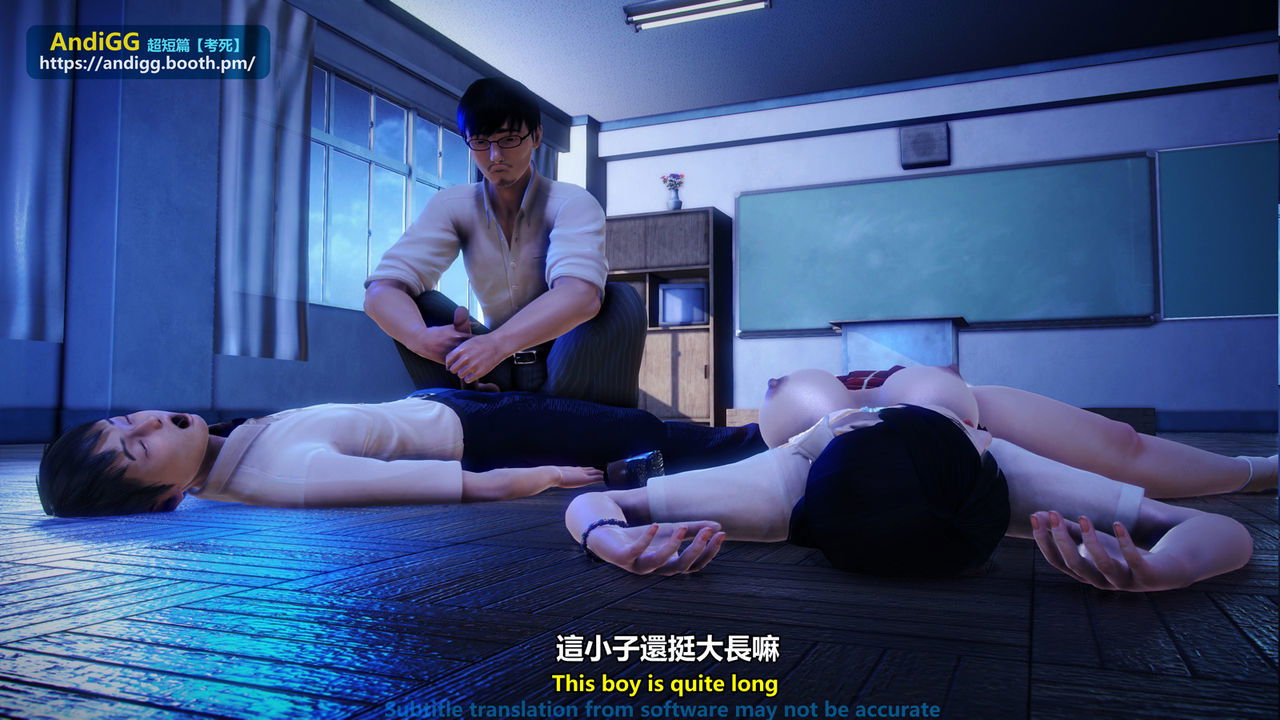 test-death-chap-1-93 integer