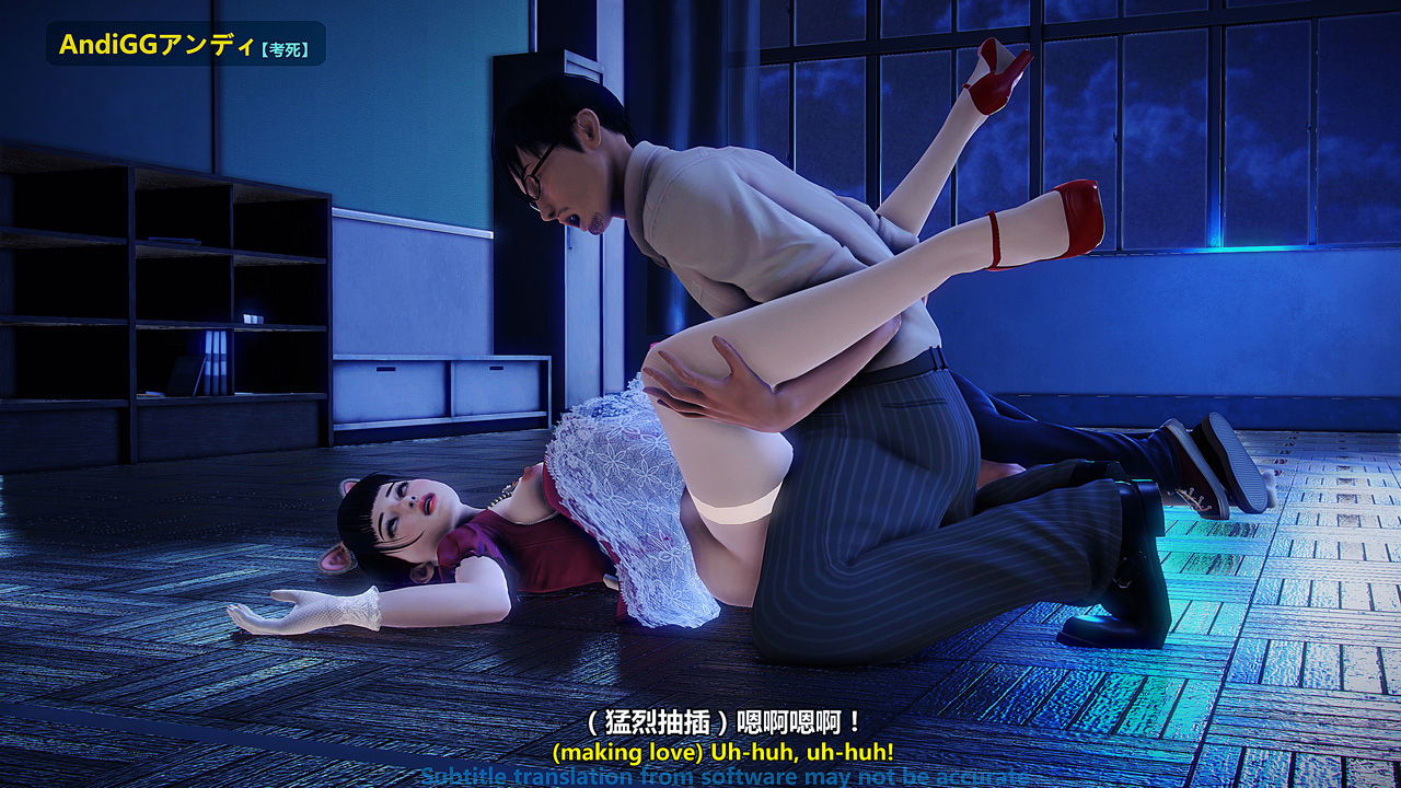 test-death-chap-3-21 integer