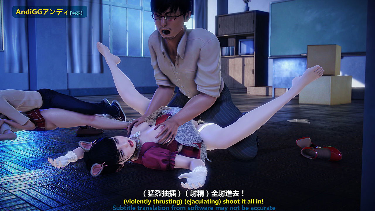 test-death-chap-3-42 integer