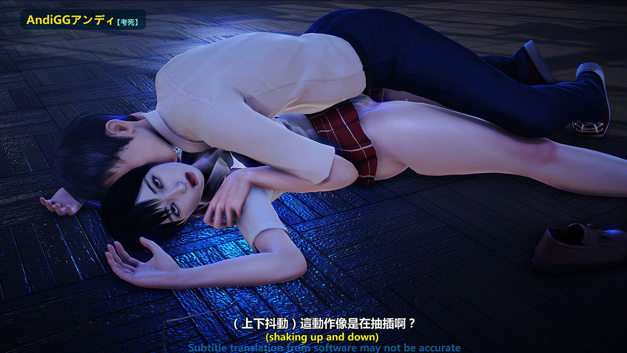 test-death-chap-3-48 integer