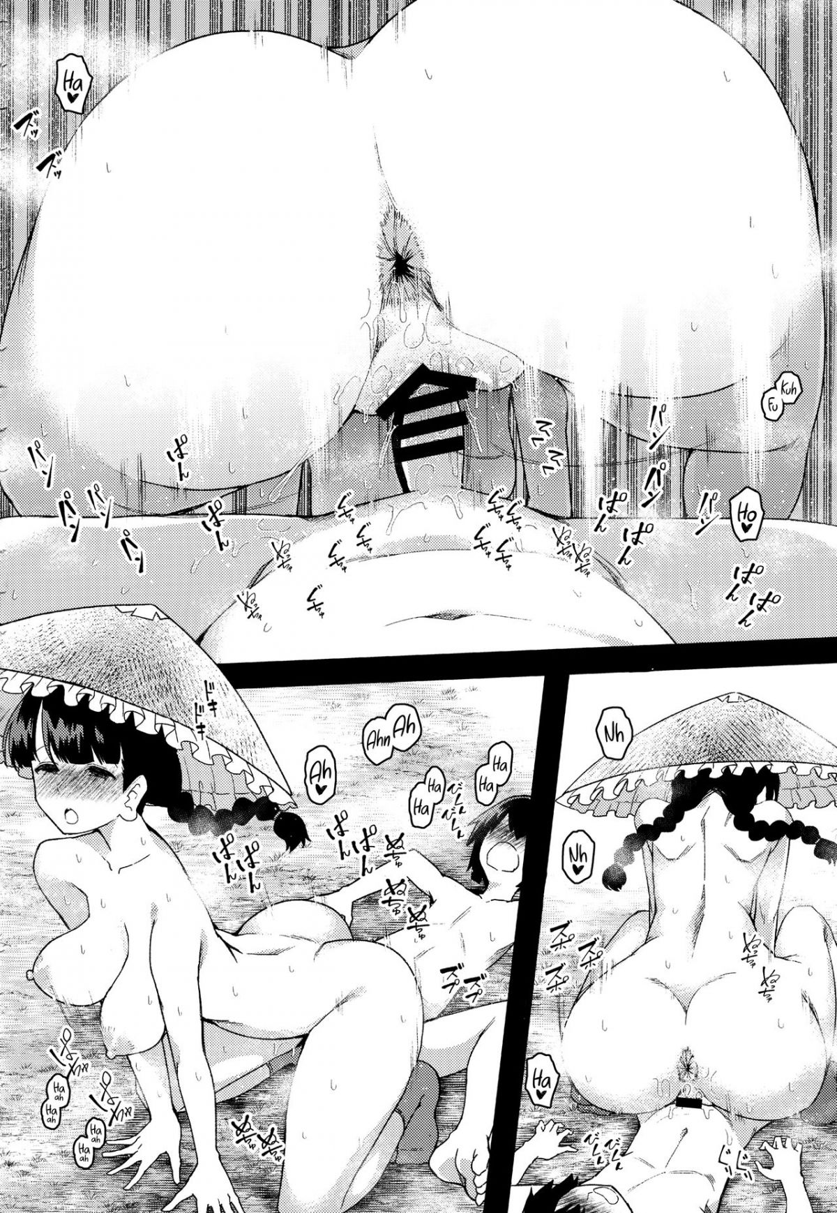 yawaraka-onaho-jizou-chap-0-19 integer