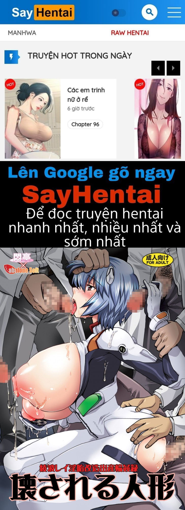 kowasareru-ningyou-chap-0-0 integer