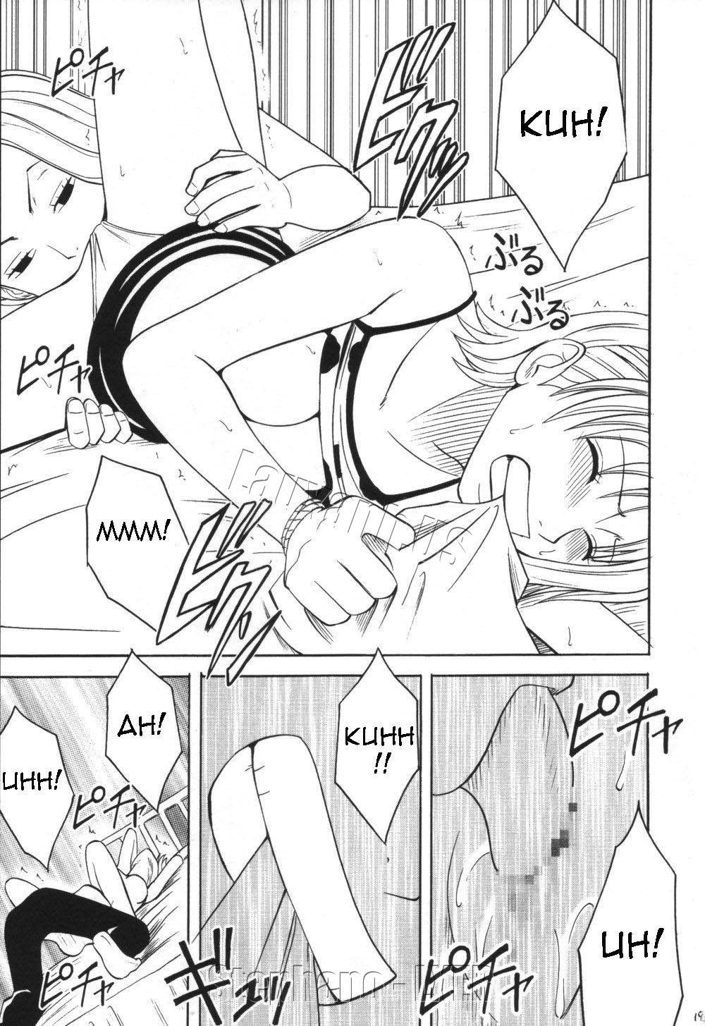 voyage-chap-1-16 integer