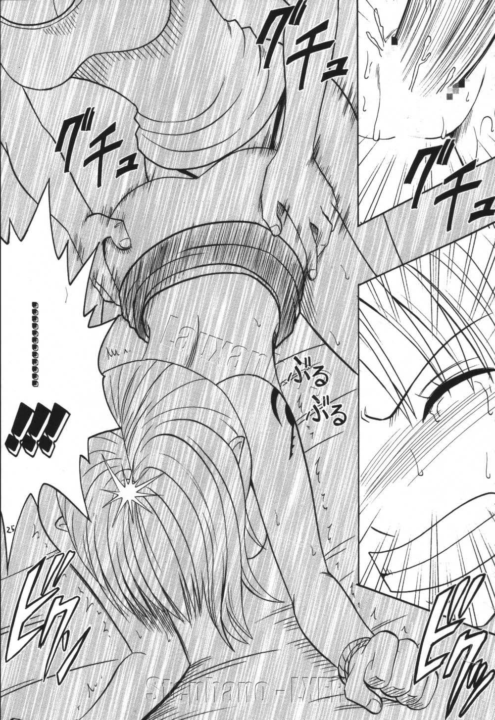 voyage-chap-1-22 integer