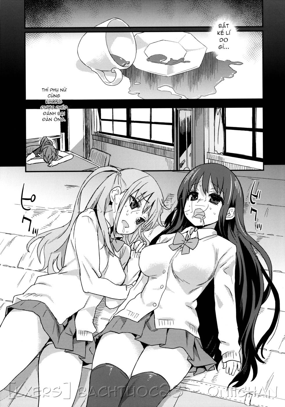 victim-girls-13-chap-0-13 integer