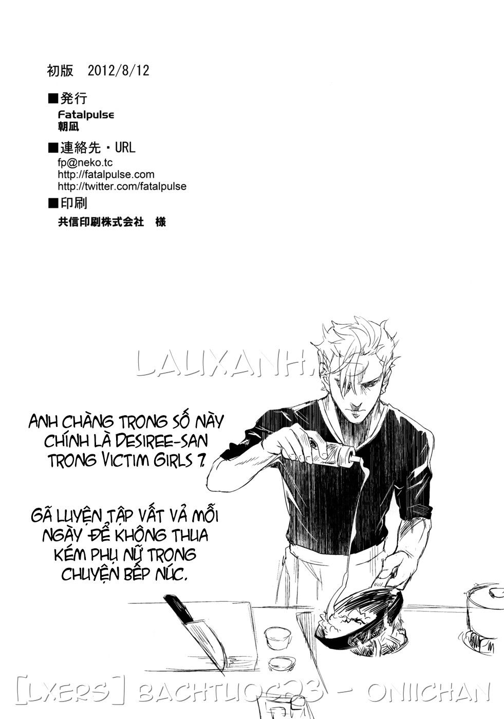 victim-girls-13-chap-0-44 integer