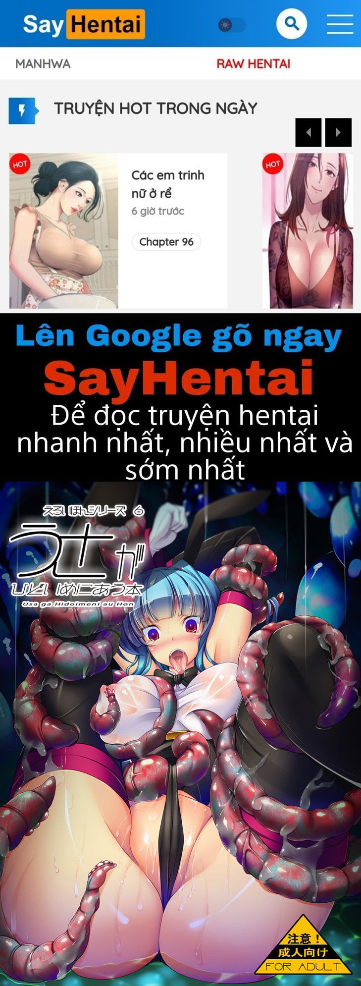 usa-ga-hidoi-me-ni-au-hon-chap-1-0 integer