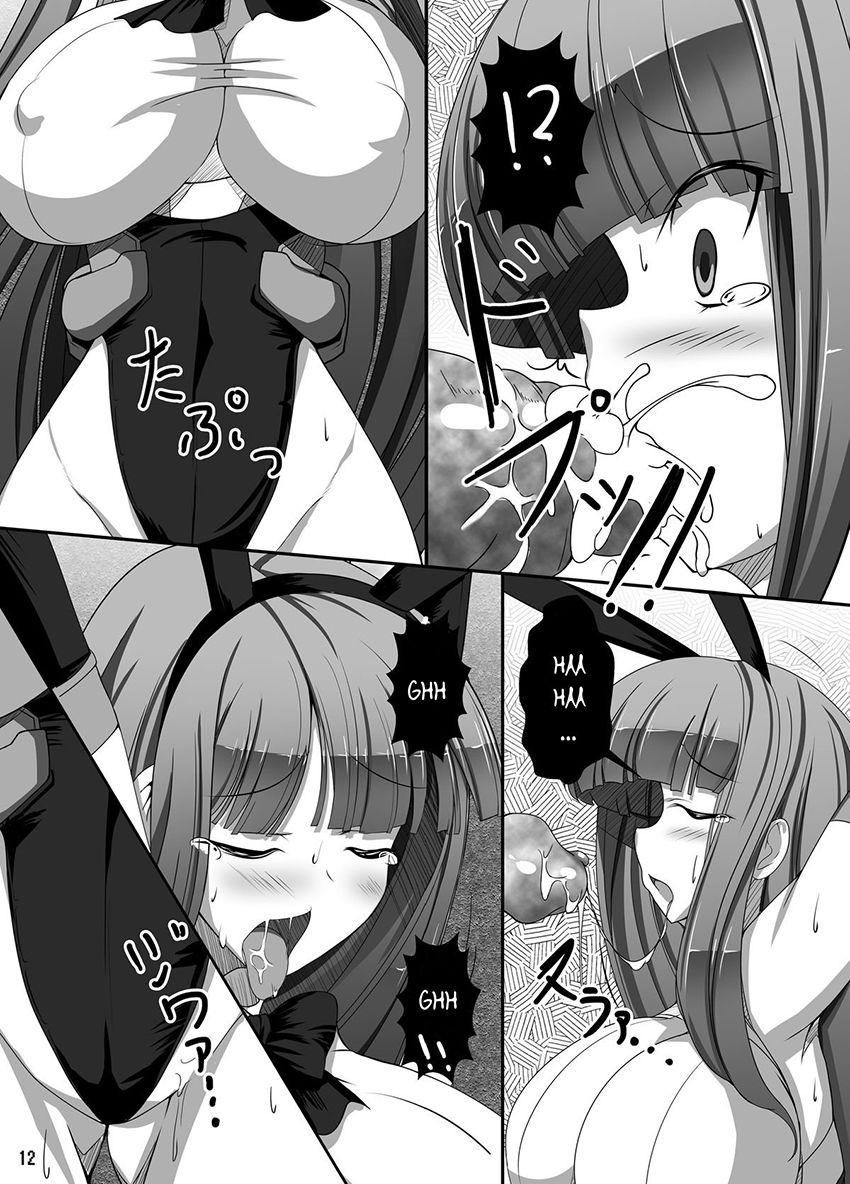 usa-ga-hidoi-me-ni-au-hon-chap-1-10 integer