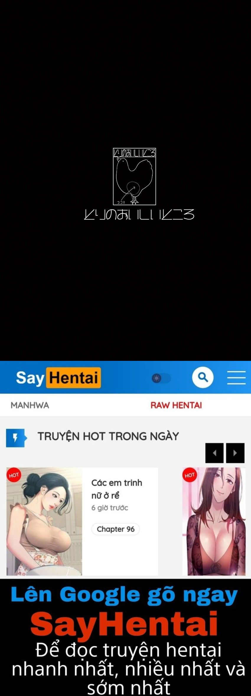 usa-ga-hidoi-me-ni-au-hon-chap-1-29 integer