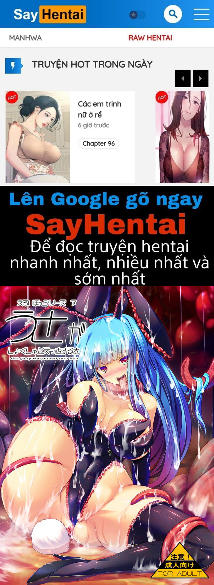 usa-ga-hidoi-me-ni-au-hon-chap-2-0 integer