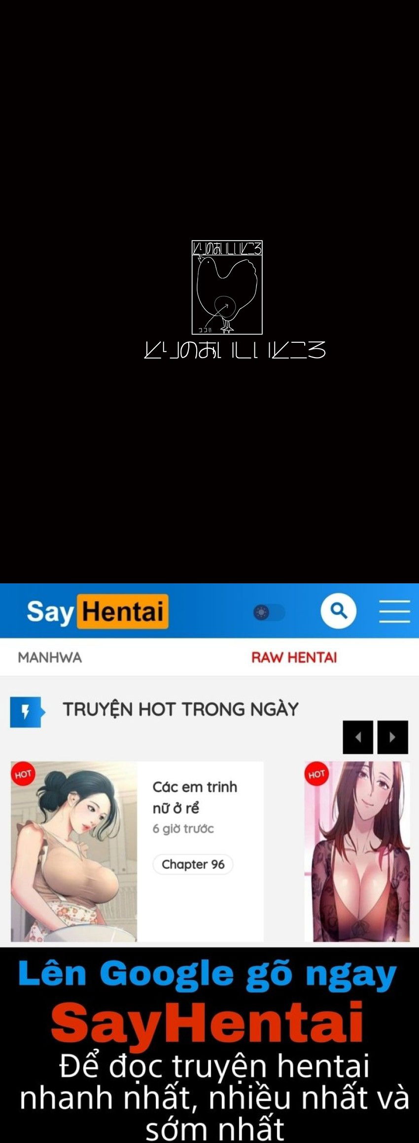 usa-ga-hidoi-me-ni-au-hon-chap-2-28 integer