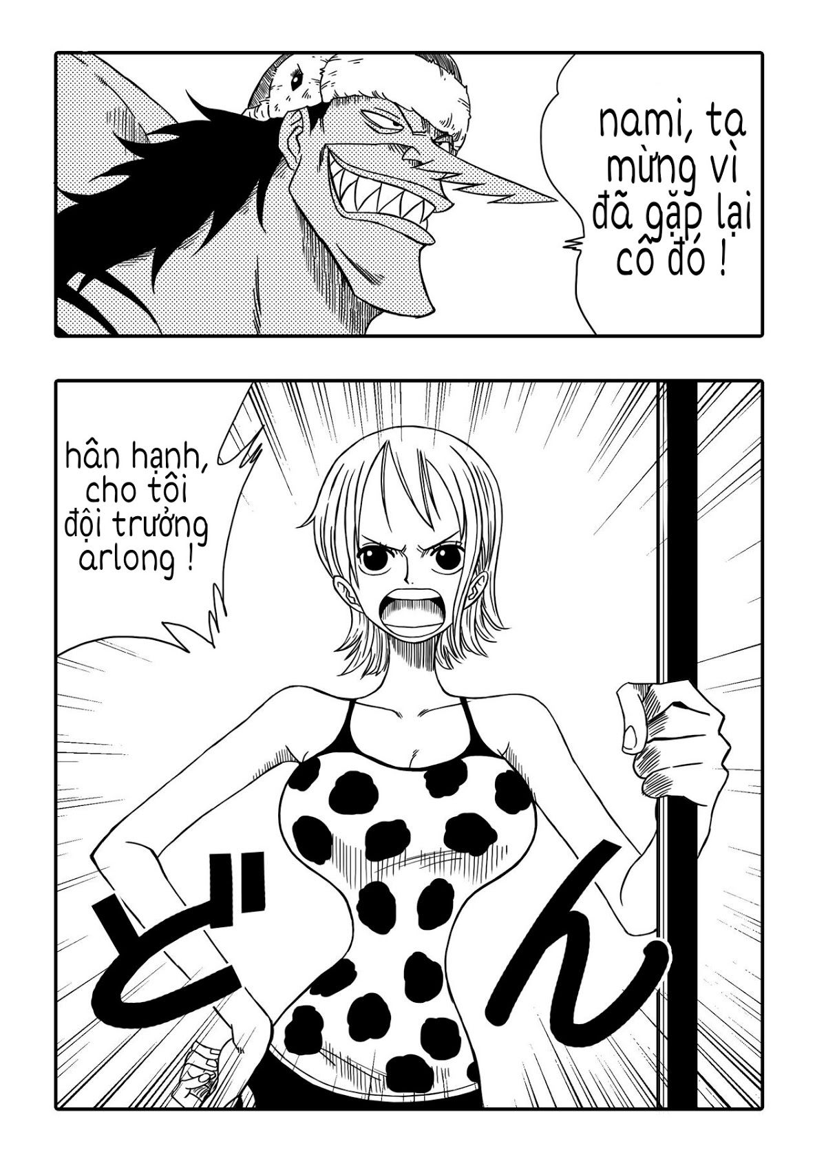 two-piece-nami-vs-arlong-chap-0-2 integer