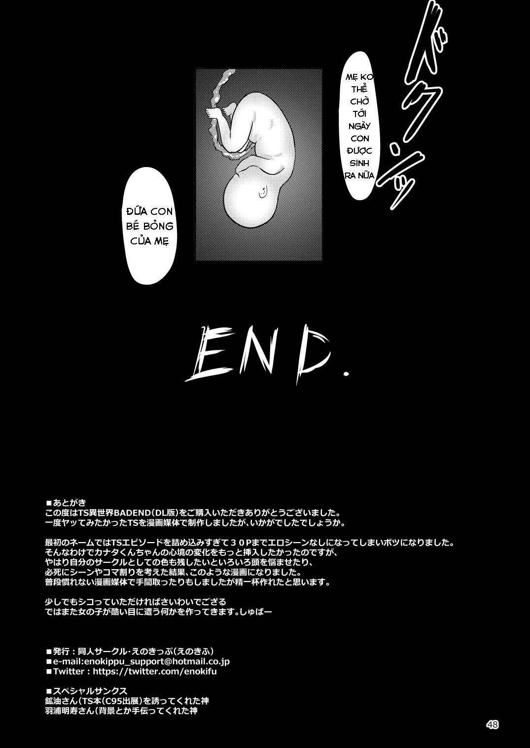 ts-isekai-badend-chap-0-48 integer