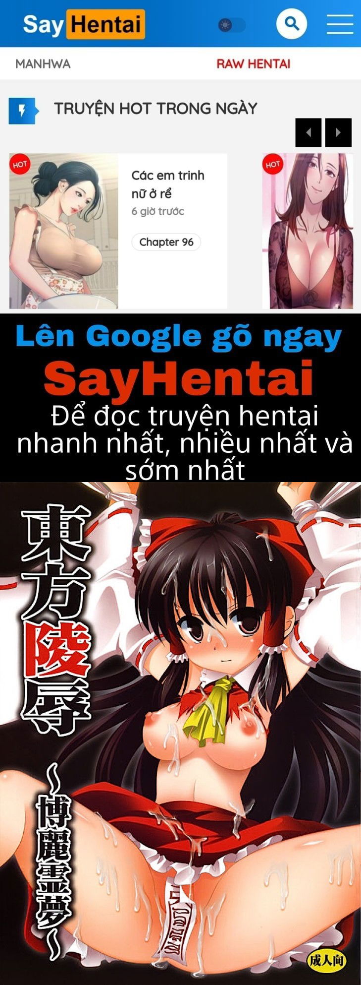 touhou-ryoujoku-chap-1-0 integer