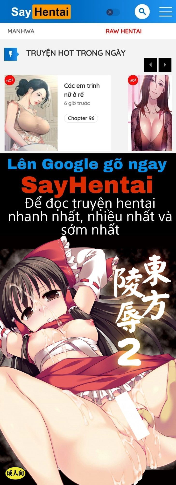 touhou-ryoujoku-chap-2-0 integer