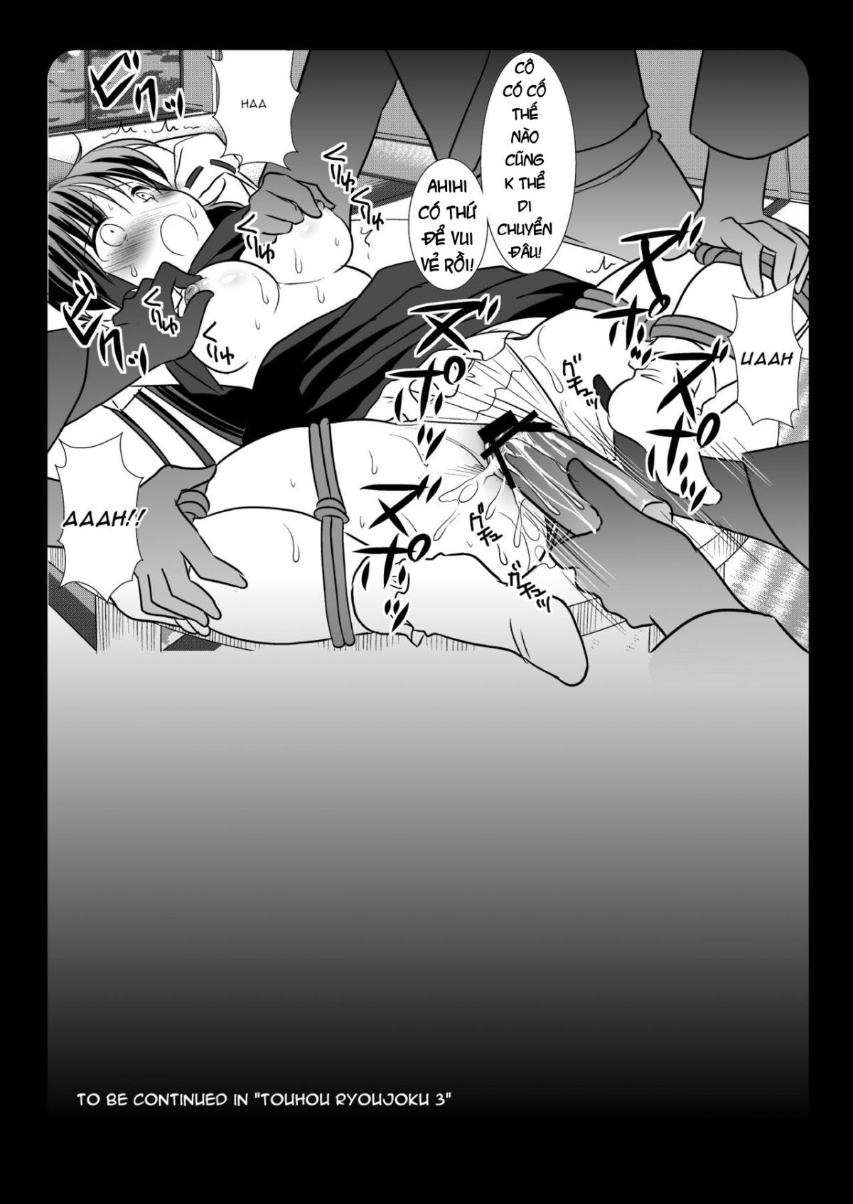 touhou-ryoujoku-chap-2-21 integer