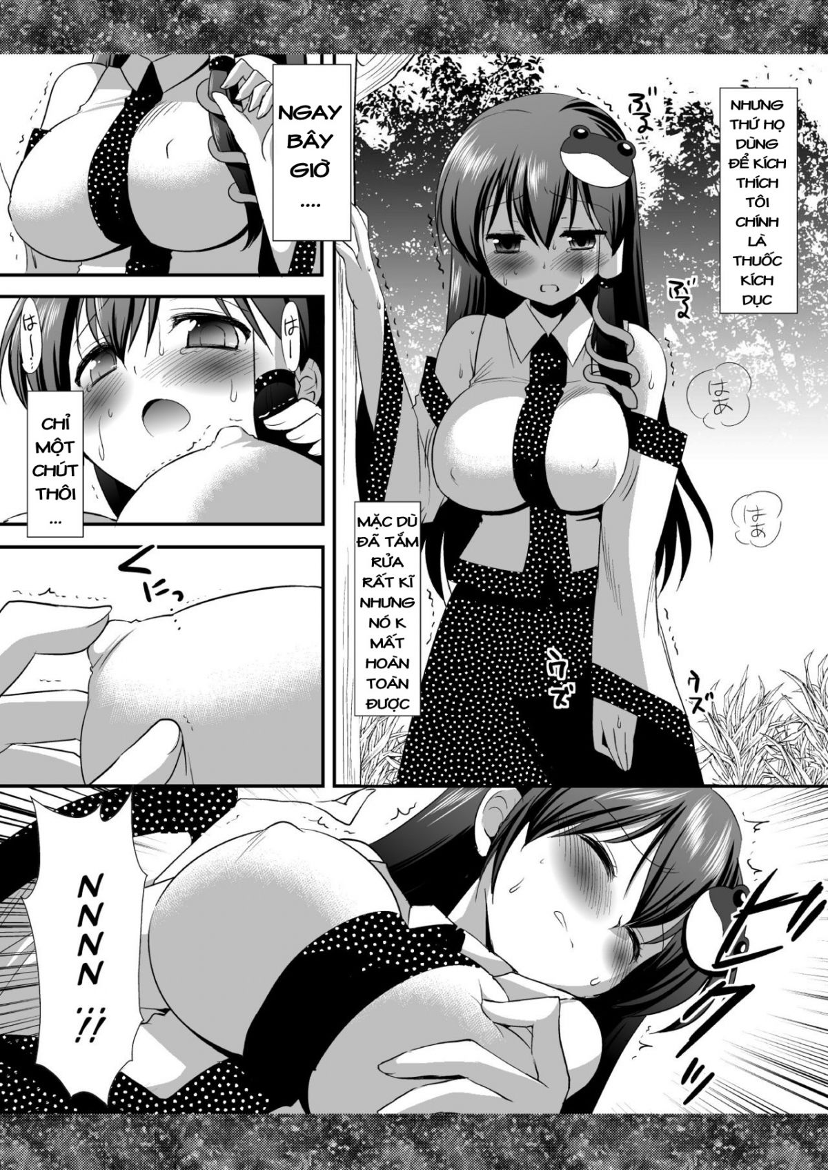 touhou-ryoujoku-chap-7-4 integer