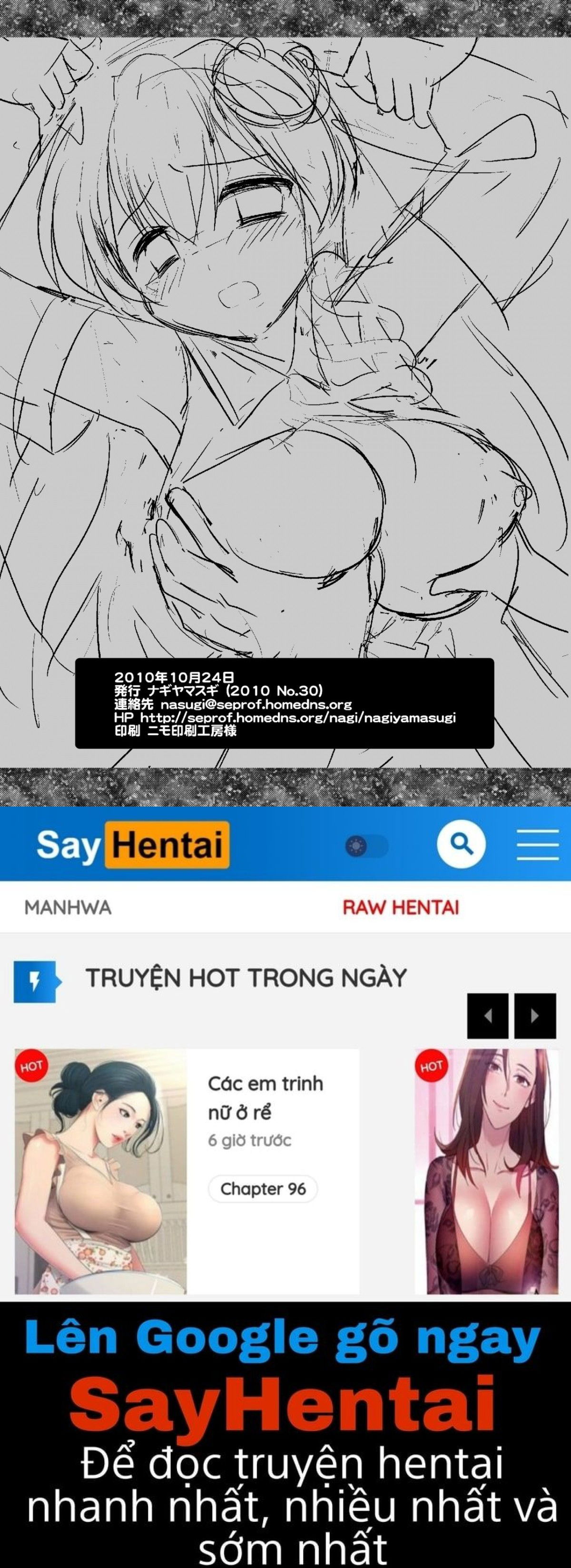 touhou-ryoujoku-chap-7-17 integer