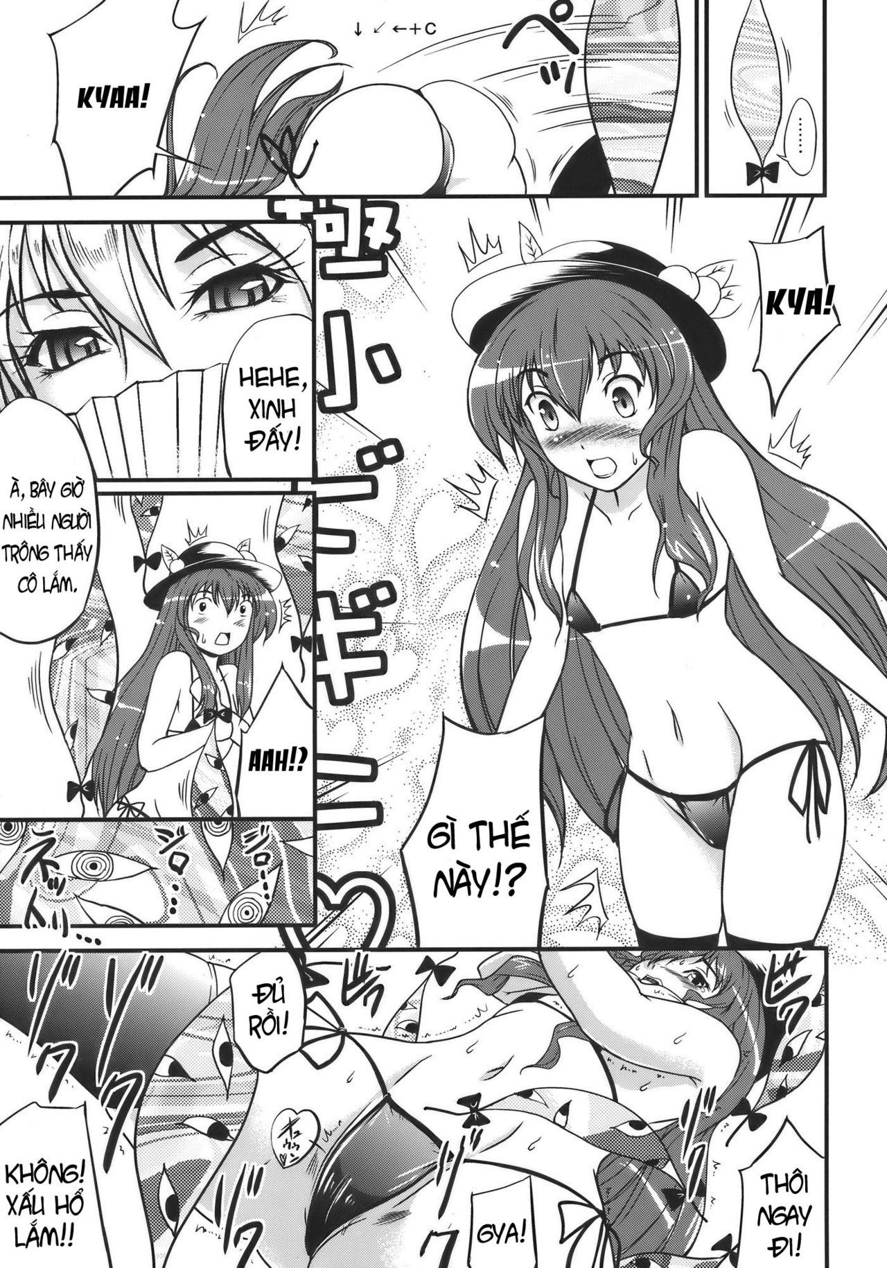 touhou-hisouchin-chap-0-7 integer