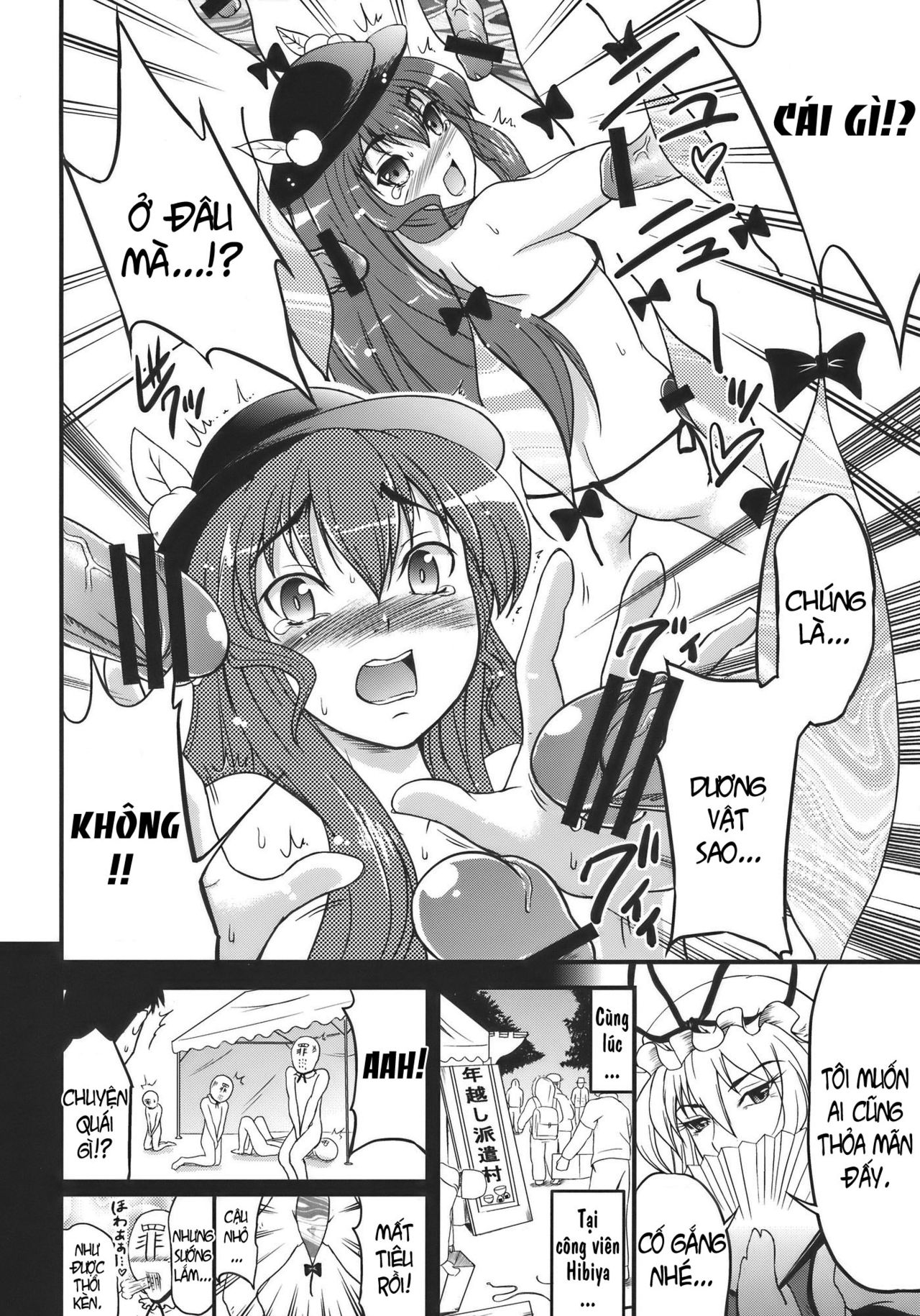 touhou-hisouchin-chap-0-10 integer