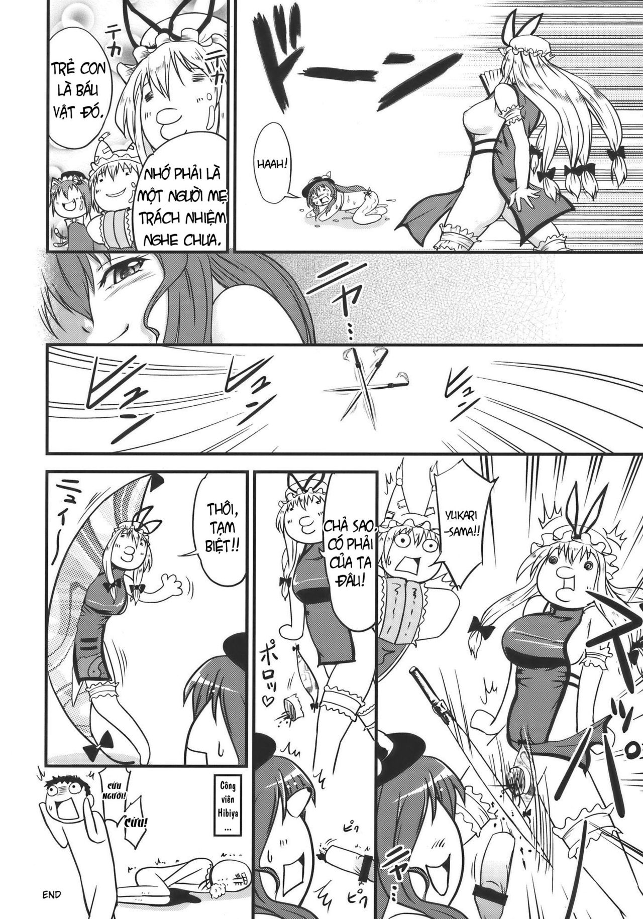 touhou-hisouchin-chap-0-22 integer