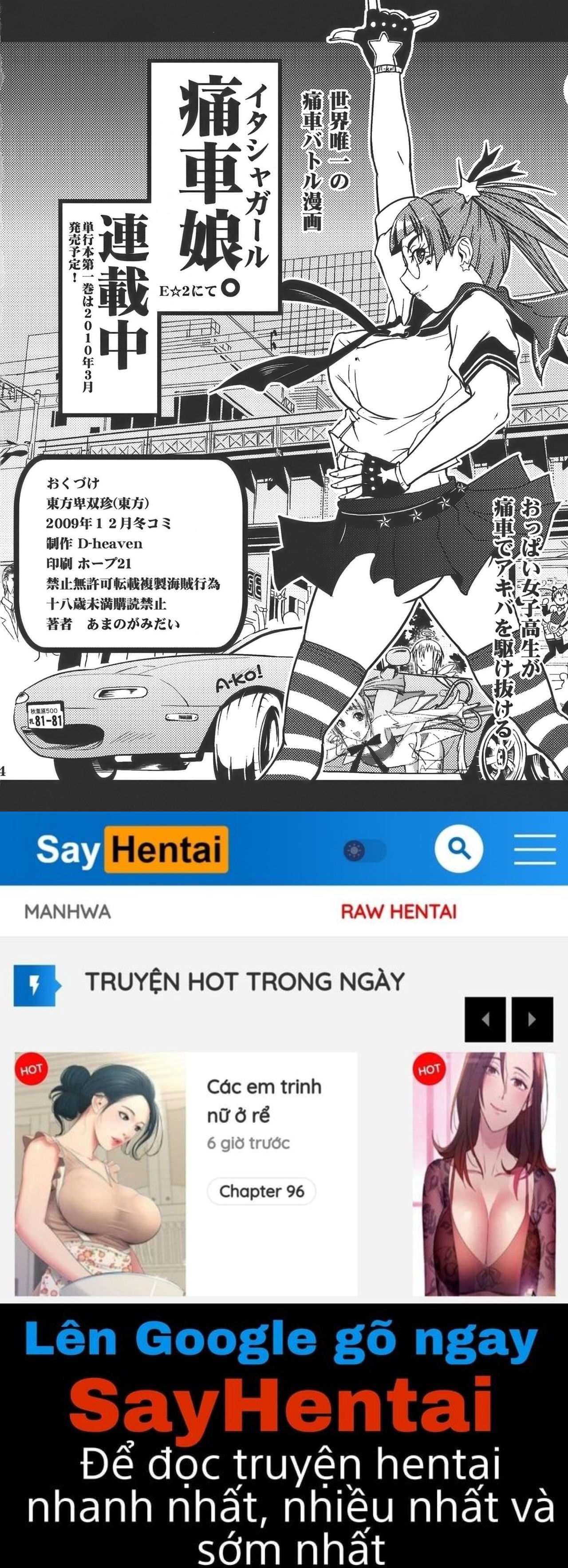 touhou-hisouchin-chap-0-24 integer