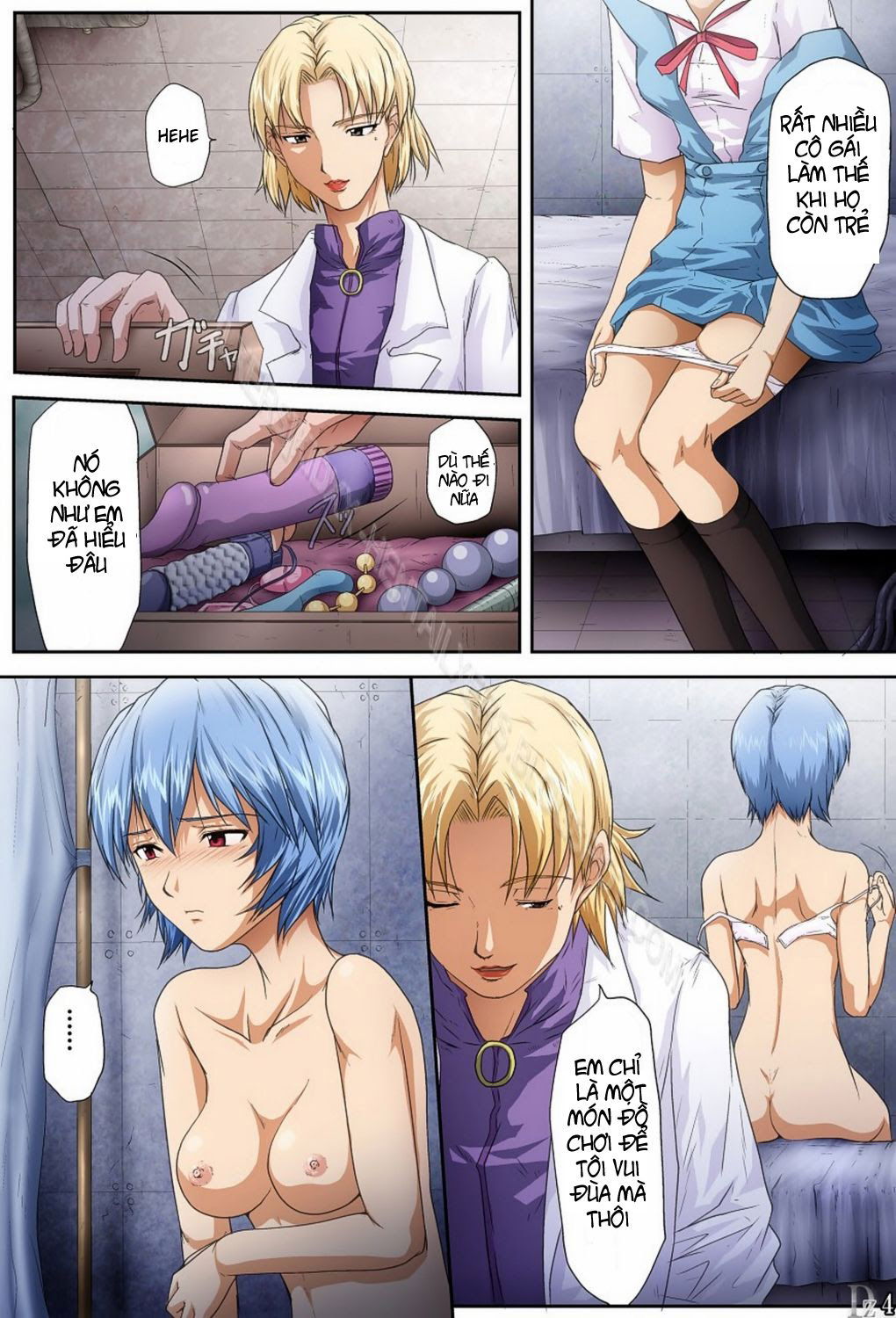 shitto-jealousy-chap-0-3 integer