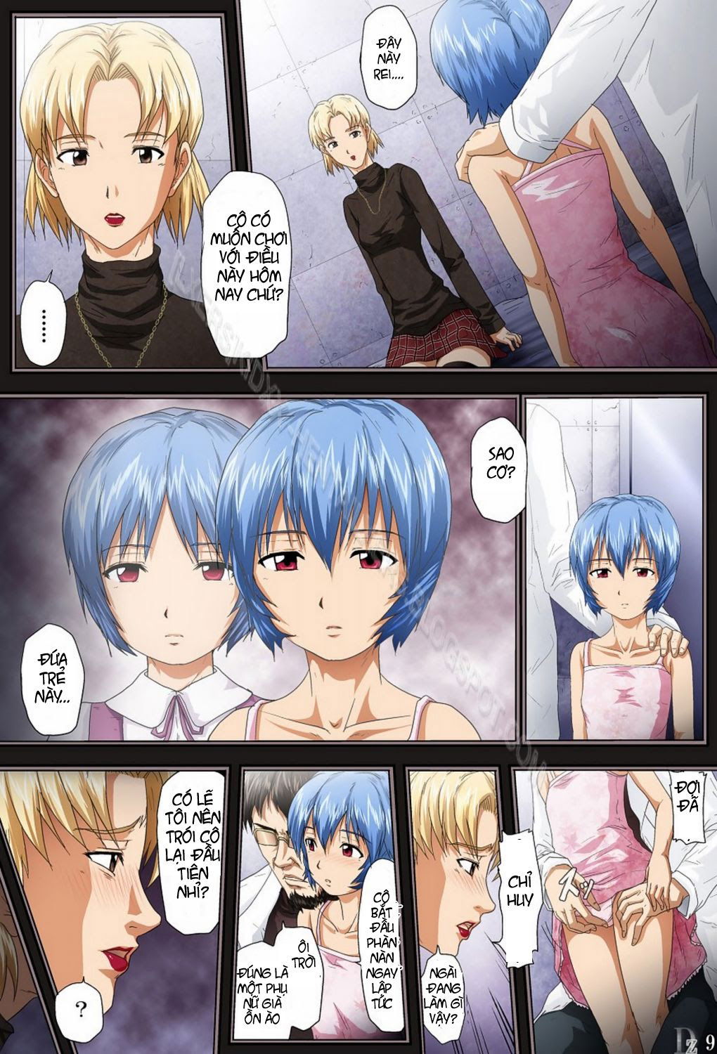 shitto-jealousy-chap-0-8 integer