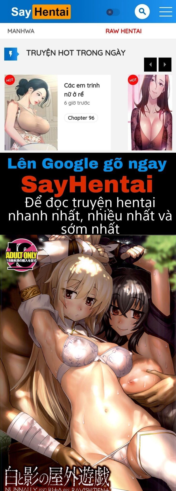 shiro-to-kage-no-okugai-yuugi-chap-0-0 integer