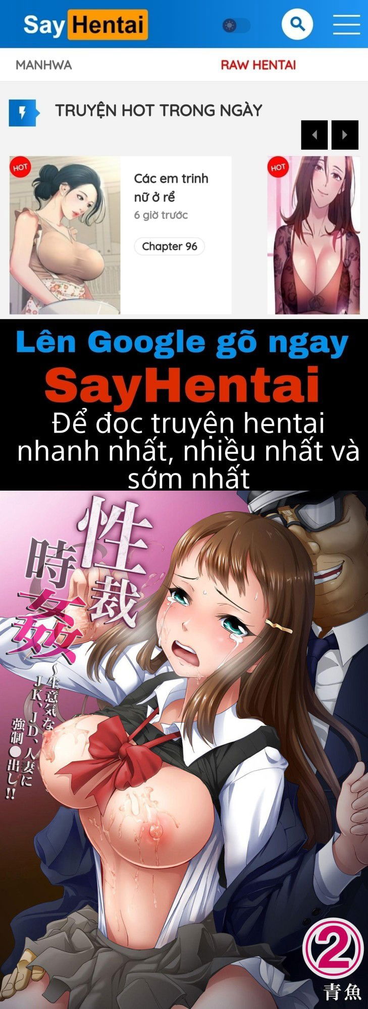 seisai-jikan-namaiki-na-jk-jd-hitozuma-ni-kyousei-nakadashi-chap-2-0 integer