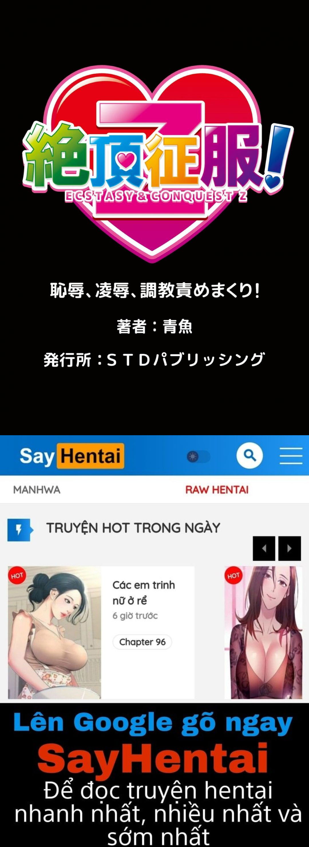 seisai-jikan-namaiki-na-jk-jd-hitozuma-ni-kyousei-nakadashi-chap-3-27 integer