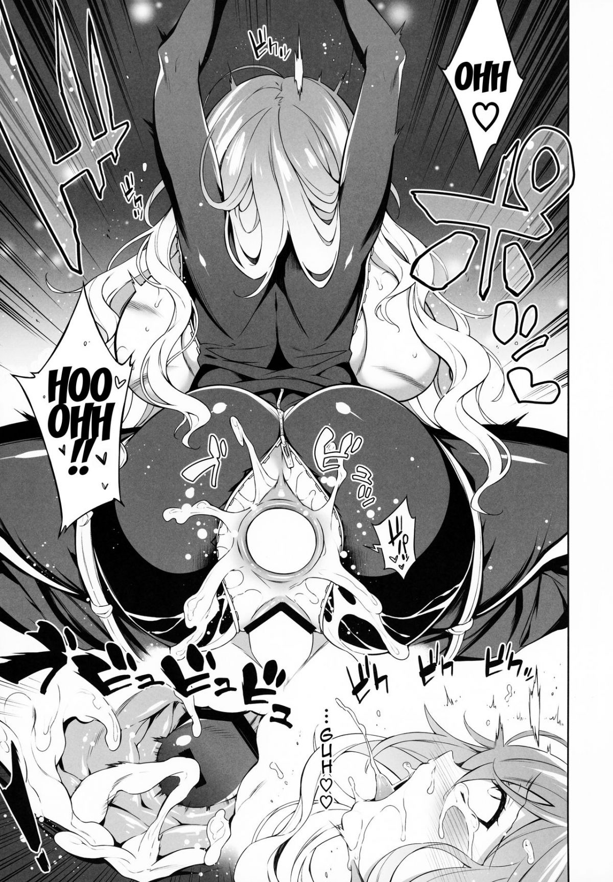 sei-sousakan-byakuren-biyaku-goumon-chap-0-12 integer