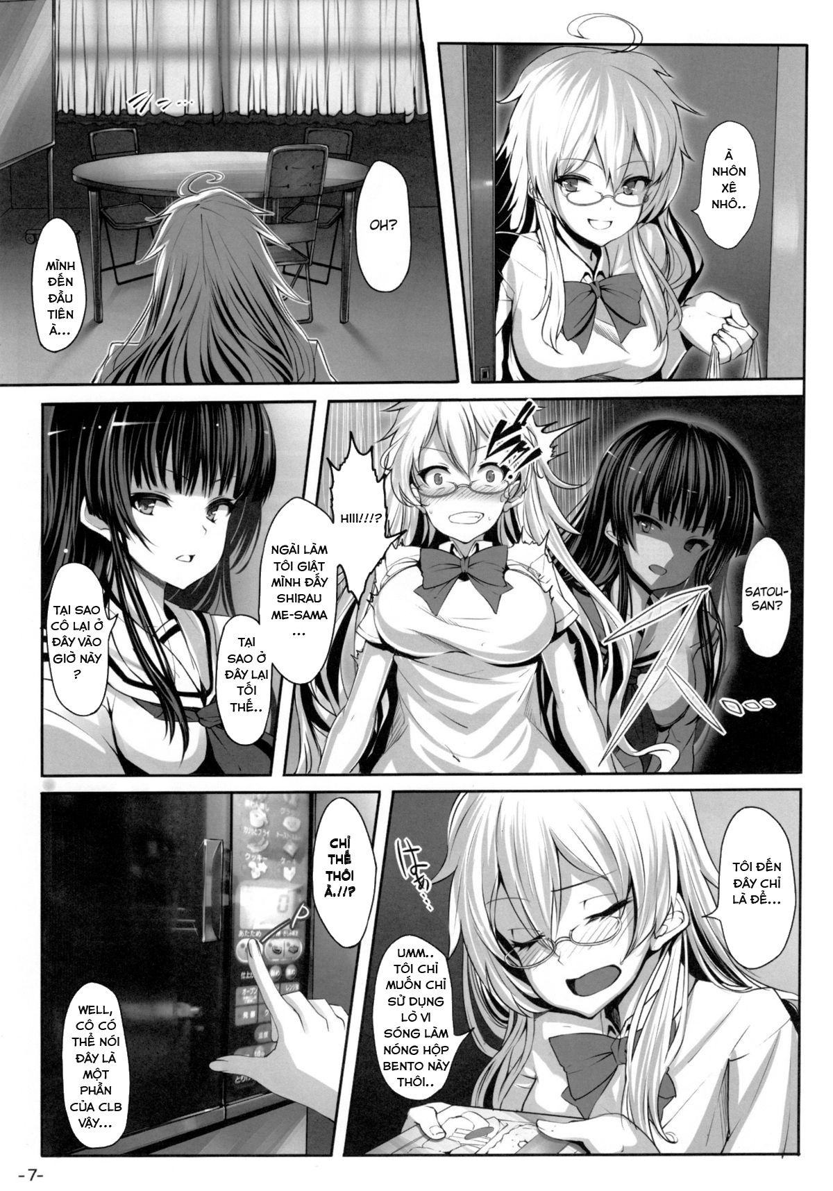 roukaru-wolf-hunt-chap-0-4 integer