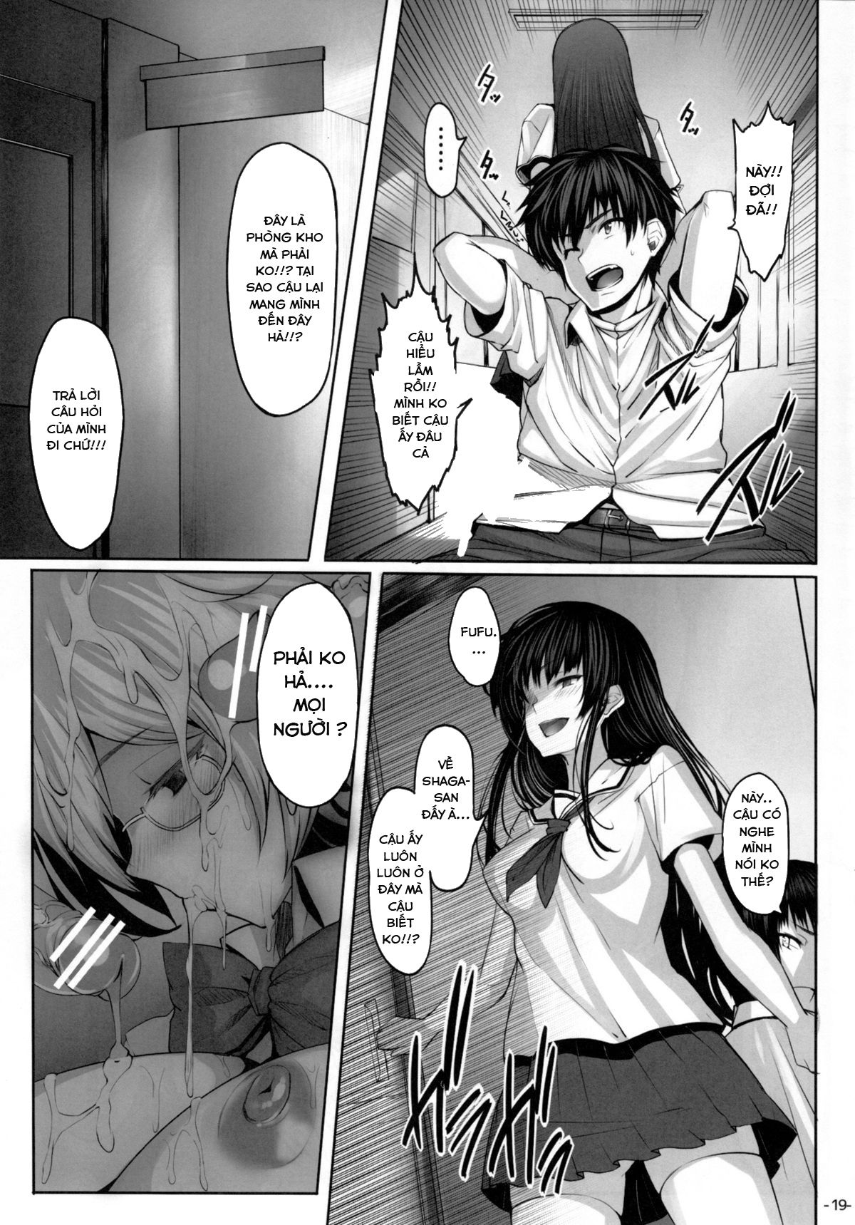 roukaru-wolf-hunt-chap-0-16 integer