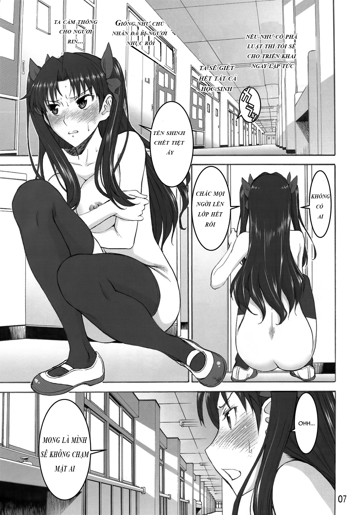 rinkan-mahou-chap-1-4 integer