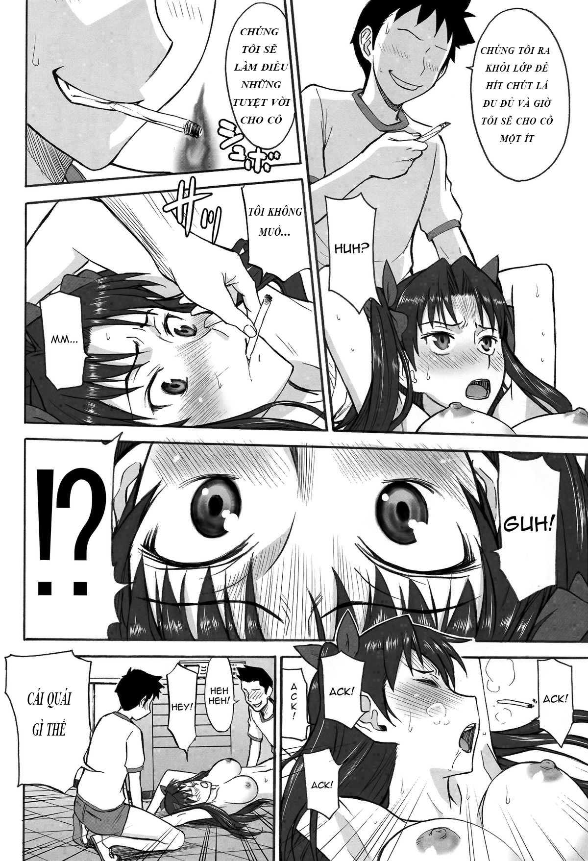 rinkan-mahou-chap-1-11 integer