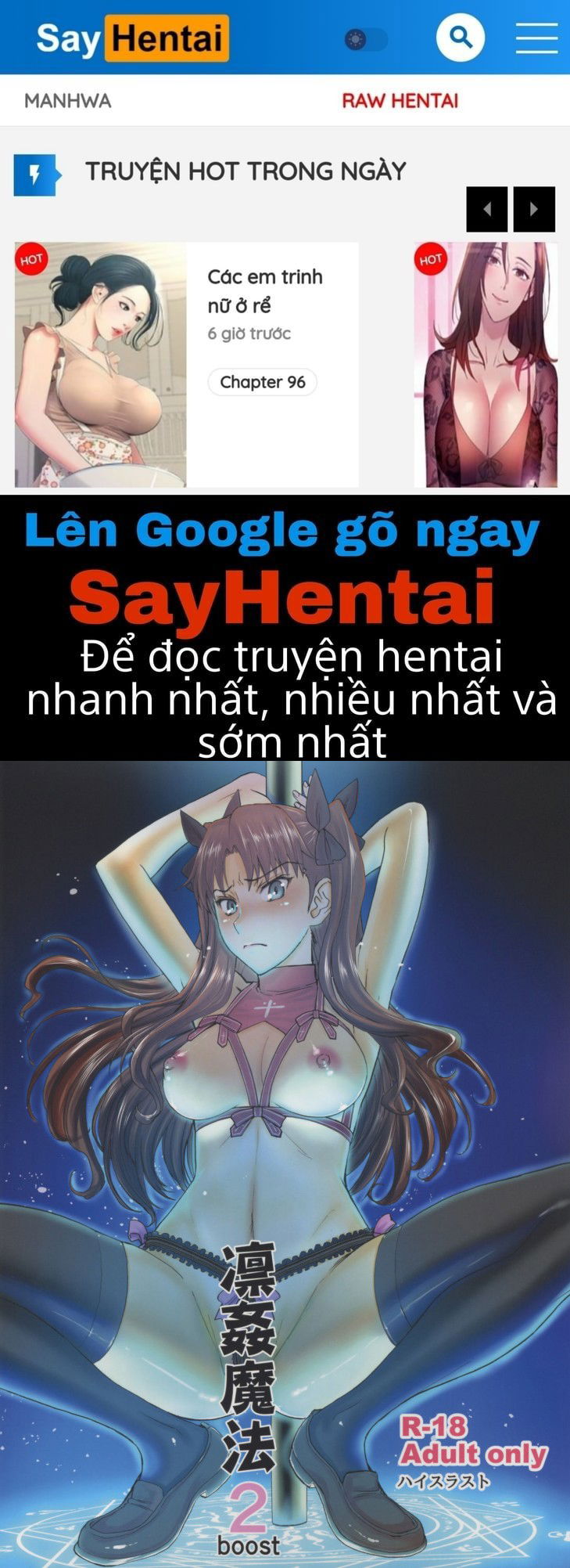 rinkan-mahou-chap-2-0 integer