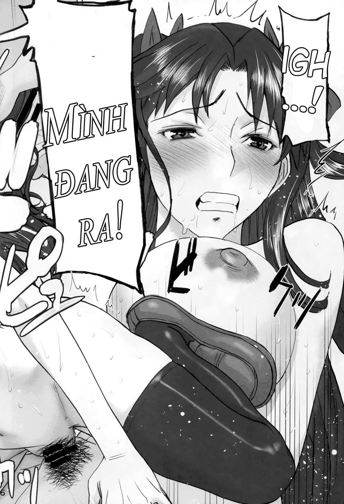 rinkan-mahou-chap-2-23 integer