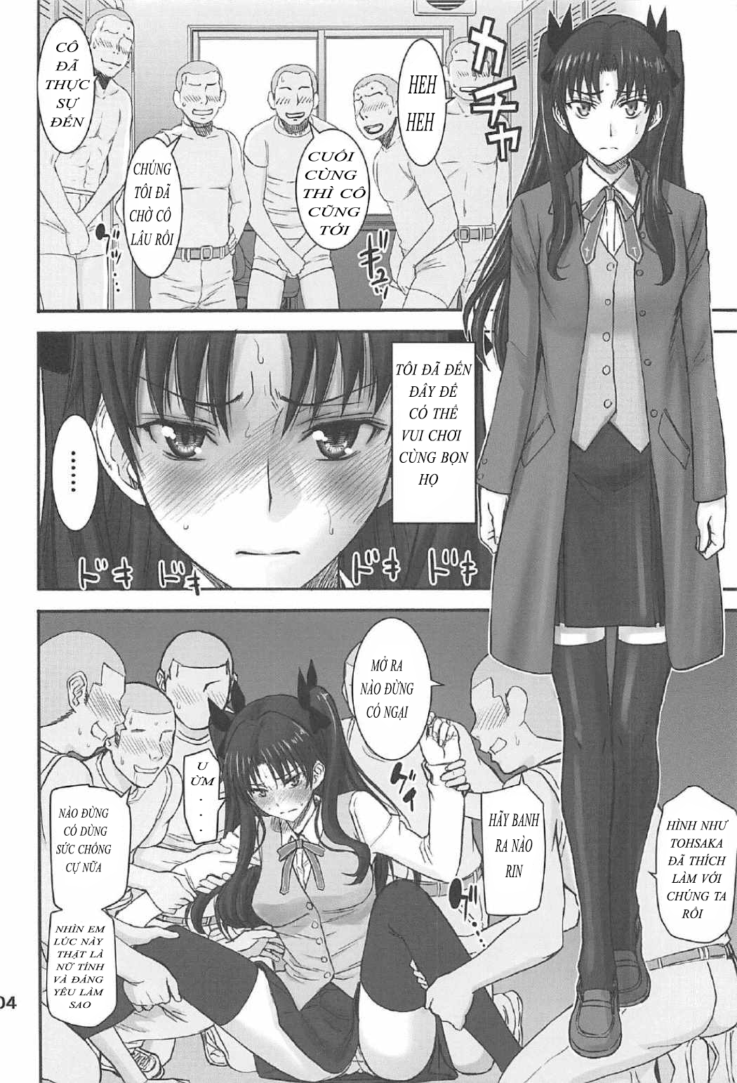 rinkan-mahou-chap-3-1 integer