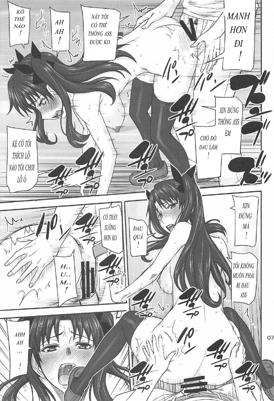 rinkan-mahou-chap-3-4 integer