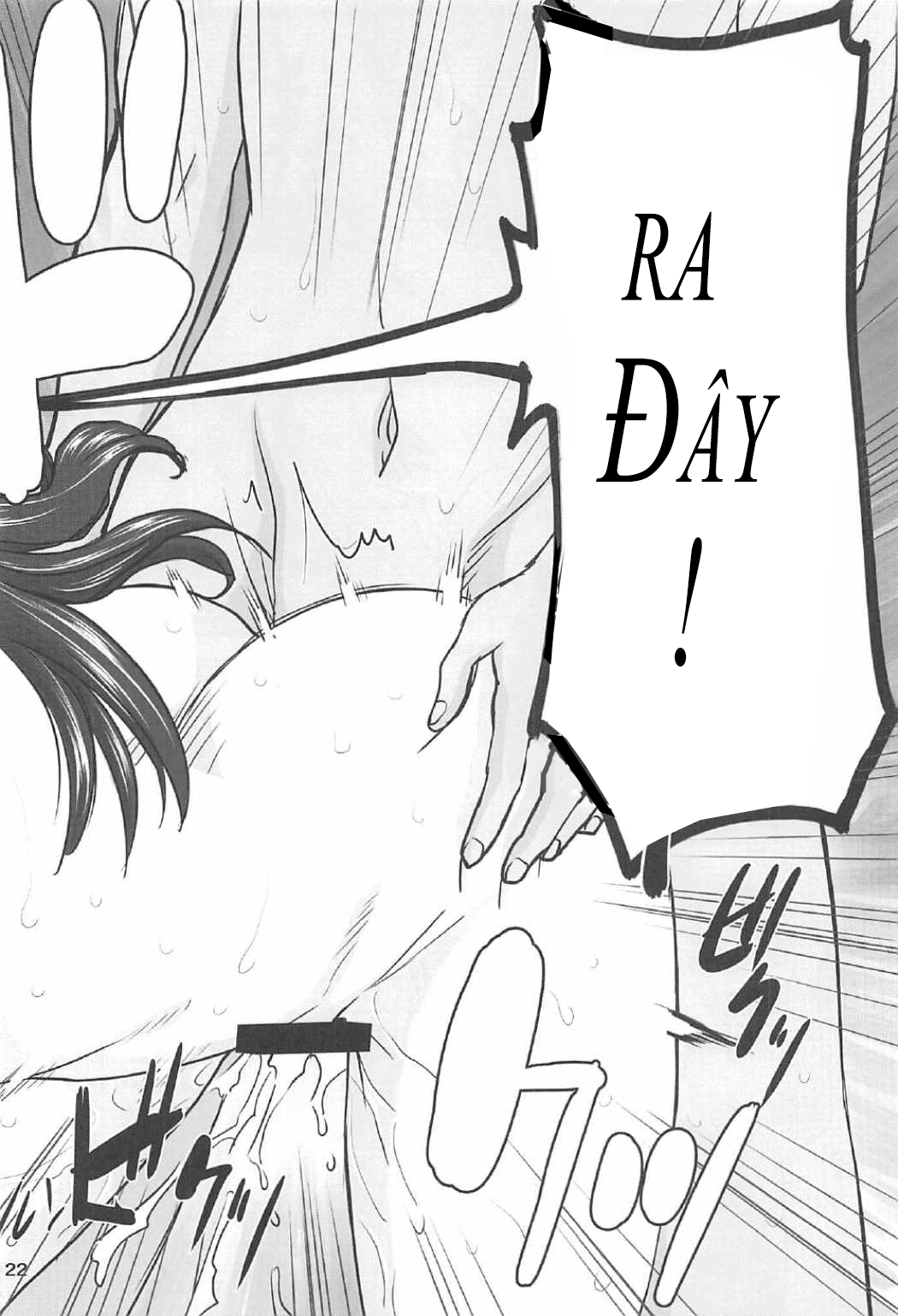 rinkan-mahou-chap-3-19 integer