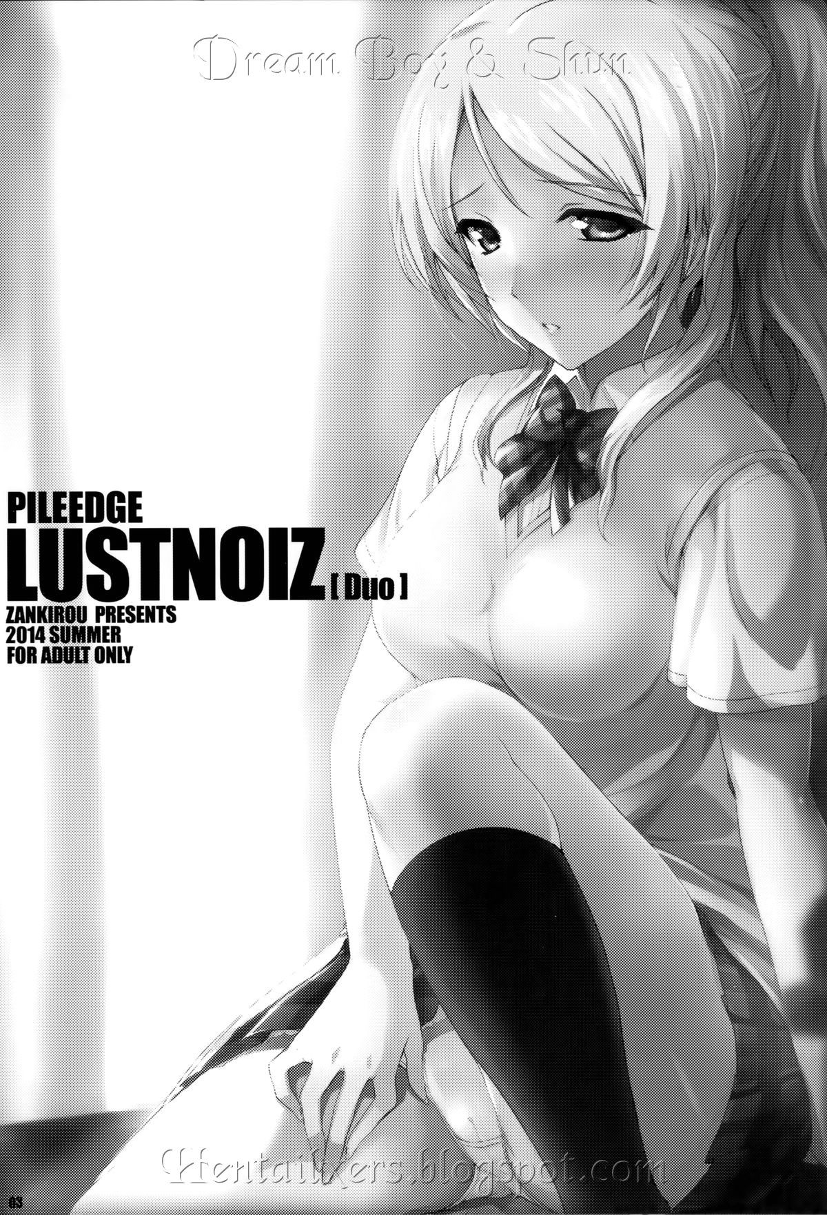 pileedge-lustnoiz-chap-0-2 integer