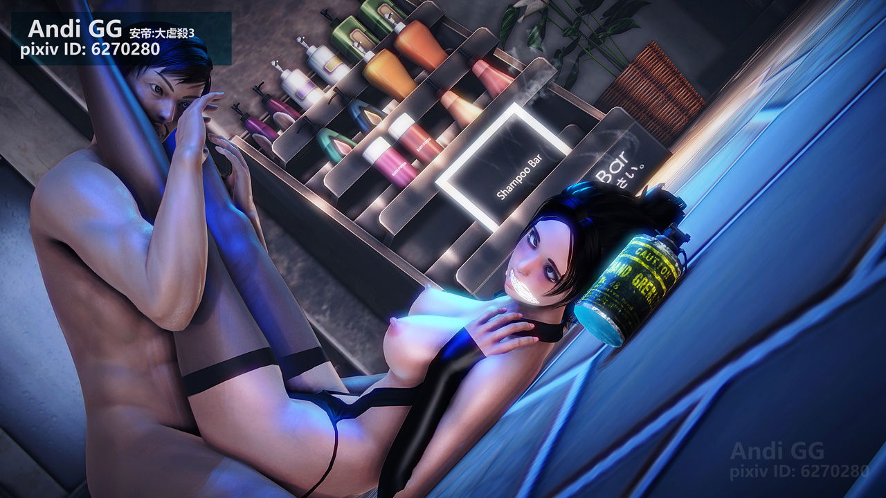 ninja-killer-2-chap-0-81 integer