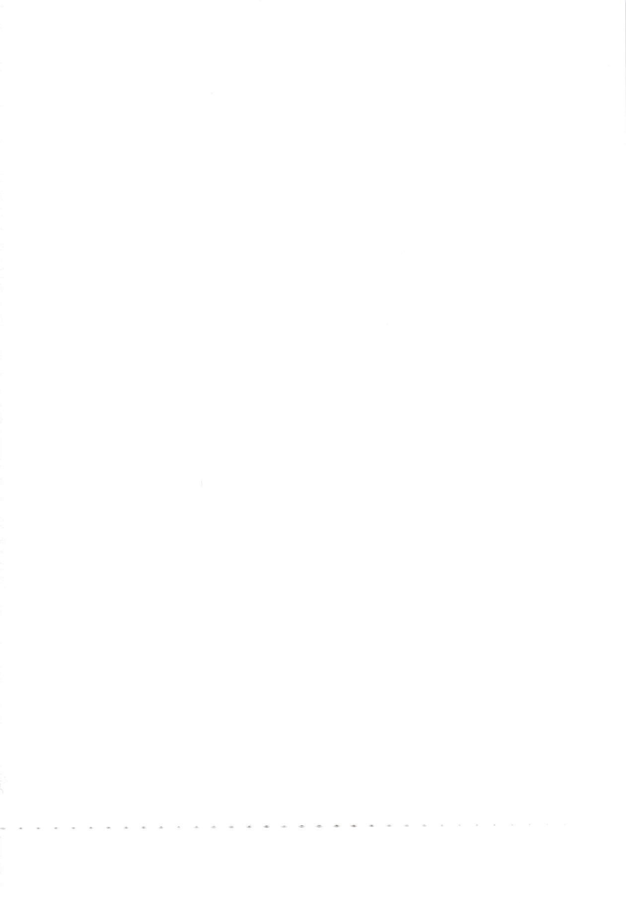 boku-no-kangaeta-materia-chap-0-1 integer